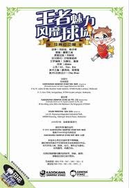 罗伯托·克莱门特在 1972 年跨年夜因运送赈灾物资失事，精神感动了整个棒球界